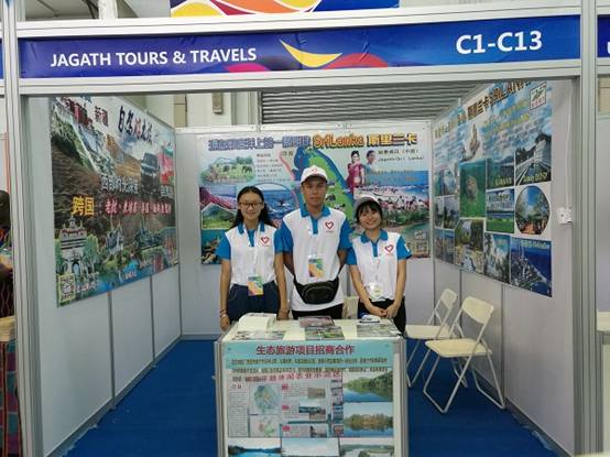 说明: G:\2018年3月学士学位评估检查\最全 评估材料12345模块 格式调整版 3.28 包含实证材料\4. 教学条件与教学管理\4.2 实习基础建设\4.2.1.4 商务英语专业校外实习基地实习佐证材料\2016年中国-东盟博览会旅游展参会照片\2.jpg