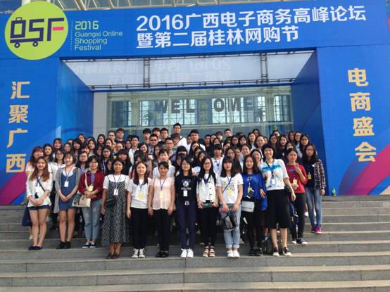 说明: G:\2018年3月学士学位评估检查\最全 评估材料12345模块 格式调整版 3.28 包含实证材料\4. 教学条件与教学管理\4.2 实习基础建设\4.2.1.4 商务英语专业校外实习基地实习佐证材料\2016年商务接待实训-电商峰会\2016,商务接待实训-电商峰会照片\IMG_3264.JPG