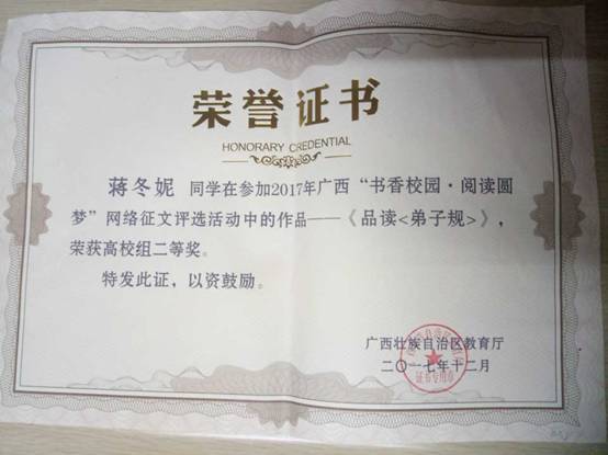 ˵:  ĶԲѡУȽ.jpg